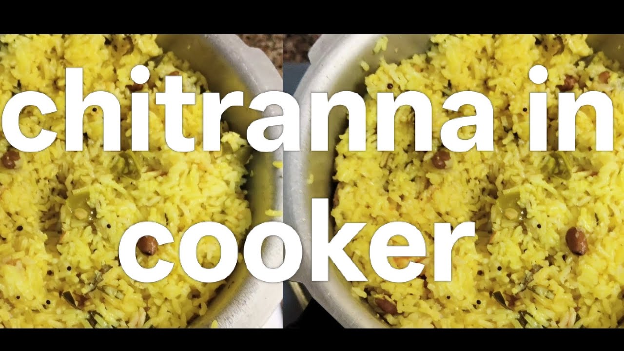 ಕುಕ್ಕರ್ ನ ಬಳಸಿ ಮಾಡೋ ಈ ಚಿತ್ರಾನ್ನ ಎಷ್ಟು ರುಚಿ ಗೊತ್ತ?|chitranna using cooker