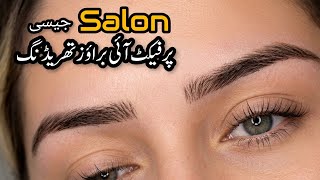 Perfect Eyebrows in Minutes 😍 | Threading & Brow Shaping Tutorial
