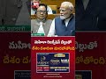 Women's Reservation Bill | PM Modi Addresses Lok Sabha | Parliament Special Session | BIG TV