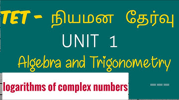 Logarithms of complex numbers-tet selection exam-ugtrb - algebra and trigonometry, tet paper2maths