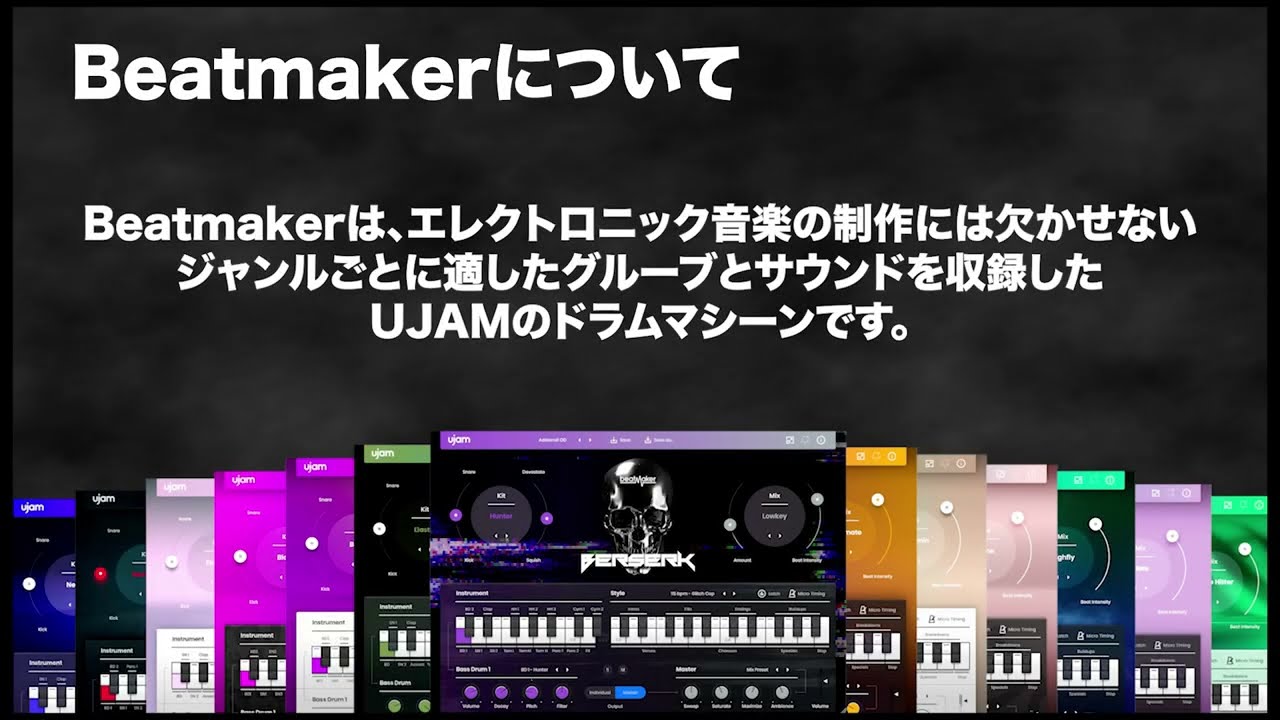 Summer of Sound 2024 | ニュース | Native Instruments（正規輸入代理店）