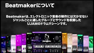 Summer of Sound 2024 | ニュース | Native Instruments（正規