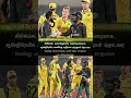 ஆஸ்திரேலியாவை பழி தீர்த்த பங்களாதேஷ் 😈 | #ausvsban #banvsaus #australiacricket #cricketnews #shorts