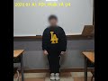 2026 01 A1 PDY Walk 1A U4