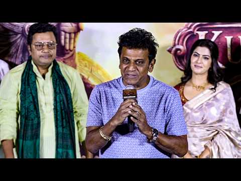 Shivaraj Kumar Speech at Kurma Avatar MovieTeaser Launch Event | Varalaxmi Sarathkumar | TFPC - TFPC
