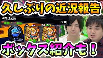 モンスト ハクア 適正 モンスト ハクア 適正