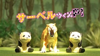 アニアどうわ　アニア☆フレンズ
