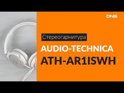Распаковка стереогарнитуры AUDIO-TECHNICA ATH-AR1ISWH / Unboxing AUDIO-TECHNICA ATH-AR1ISWH