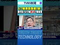 社會事件報導
