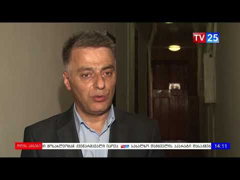 ჯანდაცვის პროგრამების პრეზენტაცია