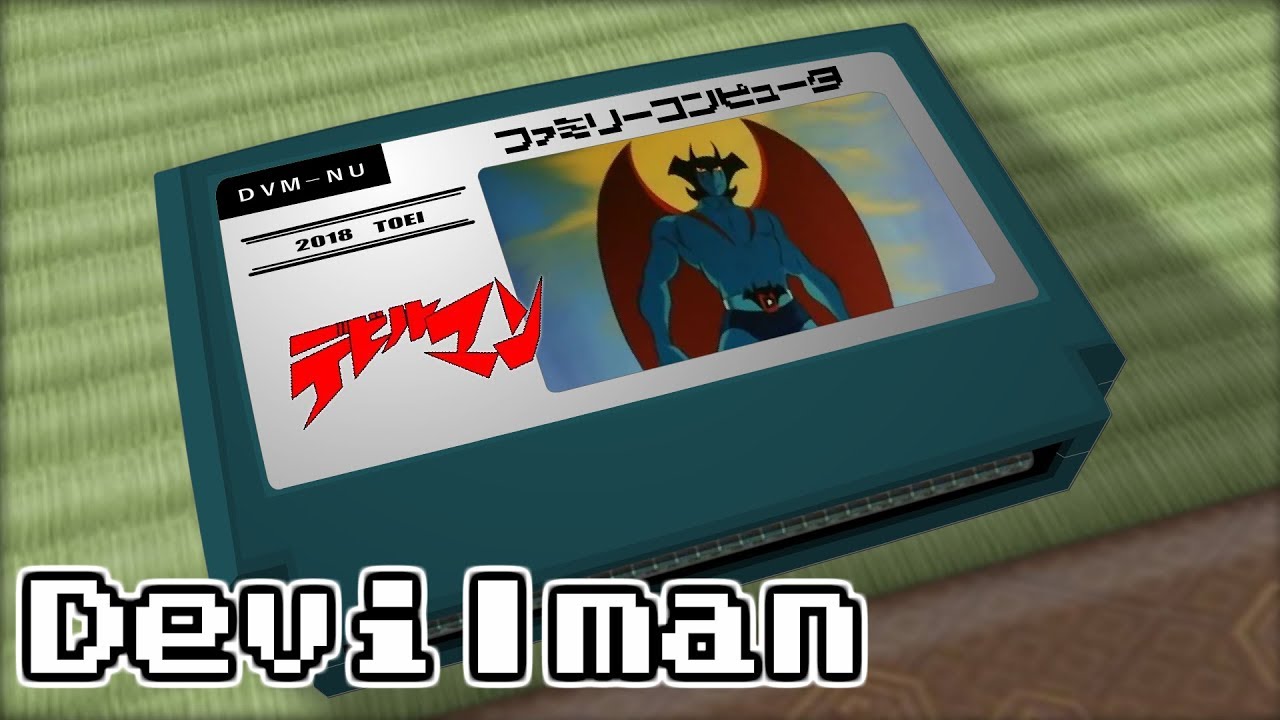 デビルマンのうた デビルマン 8bit Youtube
