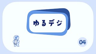 04: 新型MacBook Pro が良さそうだった Apple Event（10月）の感想