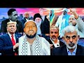 Abu Musaab Haala Yeroo Irra Abu Musaab Haala Yeroo Irra
