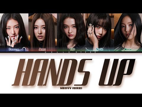 MEOVV 미야오 Hands Up COLOR CODED LYRICS