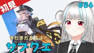 甘好りぬぬ-AmasukiRinunu-の配信のサムネイル画像