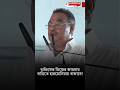 অভিষেক ডিজের বদলে বাড়িতে হারমোনিয়াম বাজাচ্ছে | Shamik Bhattacharya | Abhishek Banerjee | DJ