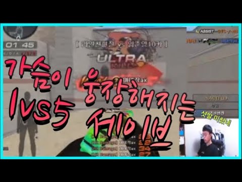 [서든어택]서든하고 싶어지는 세이브+꿀팁 방출