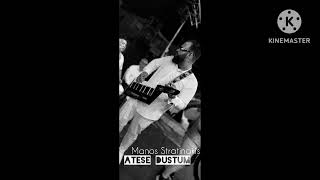 Manos Stratinakis Atese Dustum 2k24 Mart Demir Cover