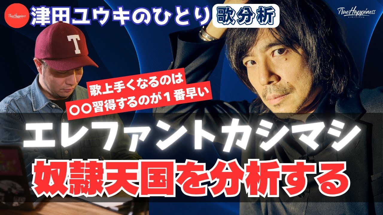 宮本浩次の歌のスキルは凄い！！