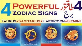 Most which is powerful zodiac sign the 