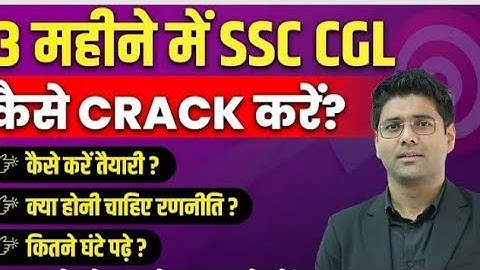 How to Crack Ssc Cgl 2023 ll last 90 days strategy ll By Abhinay Sir