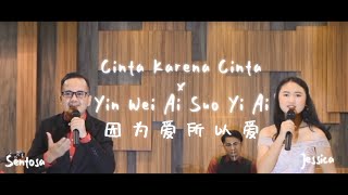 Video thumbnail of "Cinta Karena Cinta x Yin Wei Ai Suo Yi Ai (因为爱所以爱) - Judika & Nicholas Tse [Cover Duet Version]"