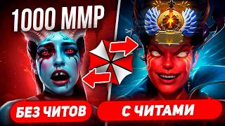 СКАЧАЛ ЧИТЫ И АПНУЛ ТИТАНА В ДОТЕ 2 | UMBRELLA