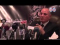 الزند... في مؤتمر بنادي القضاه