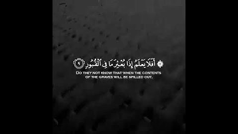 تلاوة رائعة مؤثرة للشيخ محمد اللحيدان {أفلا يعلم إذا بعثر ما في القبور} muhammadluhaidan