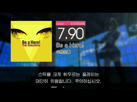 Gitadora Be a Hero! Extreme drum