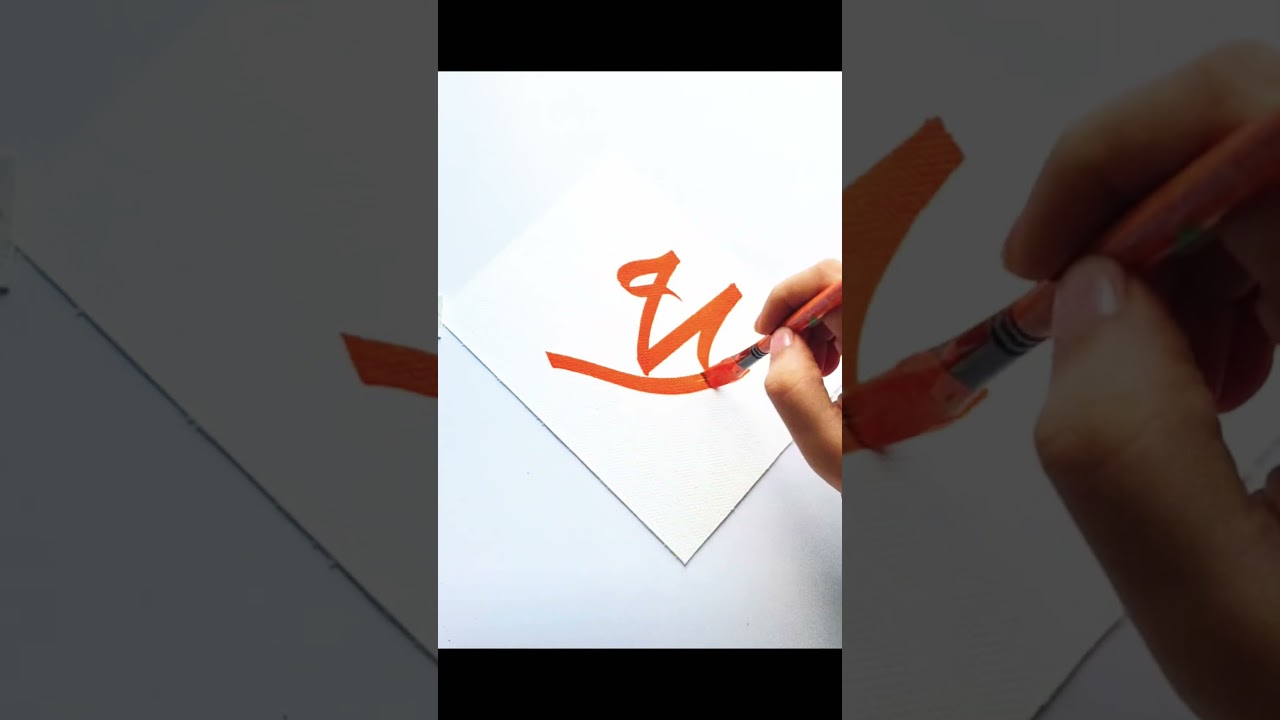 beautiful mohammad name art #shorts#shortsfeed#arabic art#arabiccalligraphy#islamicart#youtubeshorts