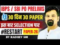 IBPS / SBI PO 2025 | Reasoning Day 26 | 30 Days 30 Paper Series | Paper 26 by Radhey Sir