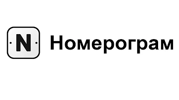 Мобильное приложение Номерограм -проверка авто по вин коду и госномеру.Что РЕАЛЬНО умеет приложение?