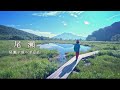 【尾瀬】７歳娘が尾瀬ヶ原を探索してから至仏山山頂を目指す！