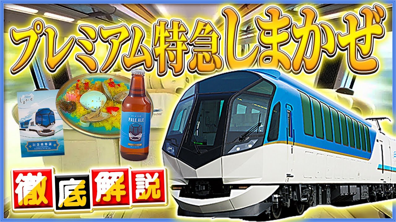 京都 から 伊勢 市 駅