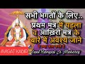             sant rampal ji maharaj  avigat kabir