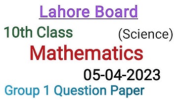 10th Class Math question paper 2023| Lahore board matric Math paper group 1