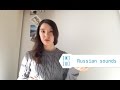 3 Russian Phonetics - voiced &amp; unvoiced consonants | La fonetica russa | Русская фонетика