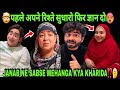 JANAB KA AGAIN RISHTON PAR GYAN⁉️🤯|| PAHLE KHUD KO SUDHARO TAB BAT KARO😡||#shabnamgahlot #podcast 