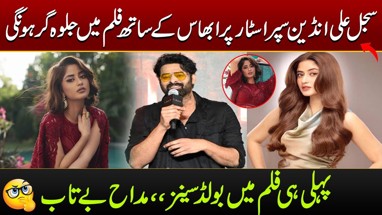 Sajal Ali will star in the film alongside Indian superstar Prabhasسجل علی انڈین سپر اسٹار پرا