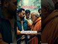 PM Modi Visits Ahmedabad Gujrat Plane Crash Site, #shortsfeed #Ahmedabad #planecrash #modi #virat