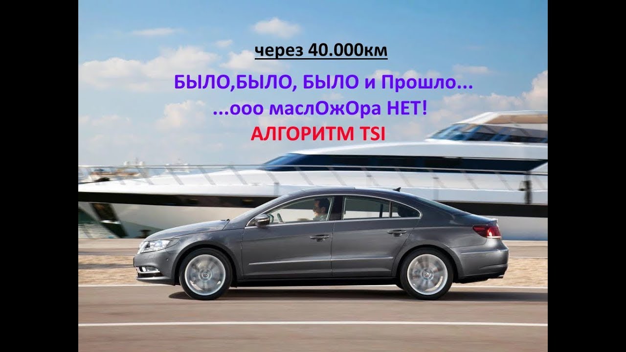 Ниссан ноут масложор