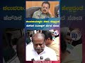 ಚಲುವರಾಯಸ್ವಾಮಿ ಹೆಸರು ಹೇಳ್ತಿದ್ದಂತೆ ಹೆಚ್ ಡಿಕೆ ರಿಯಾಕ್ಷನ್ ಹೇಗಿದೆ ನೋಡಿ | Political360