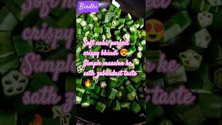 Bhindi Masala 🌿 | Simple &amp; Tasty Recipe