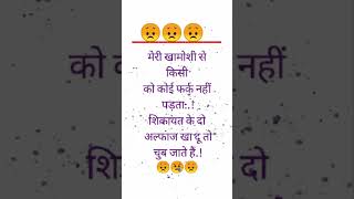 Feeling Love Shayari 