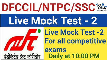 Live mock test - 2 For  DFCCIL/NTPC/GROUP D/SSC DFCCIL Preparation, DFCCIL Recruitment 2021