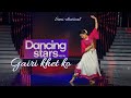 Gairi khet ko  semiclassical  dancing stars nepal  dance choreography  nepali dance