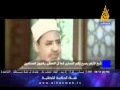 الدكتور أحمد الطيب شيخ الازهر يرد على النصارى ويقول هم كفار عندنا ونحن كفار عندهم