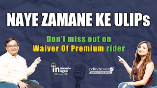 ULIP Plans Explained | Benefits, Charges & Tax Advantages of Unit Linked Insurance Plans