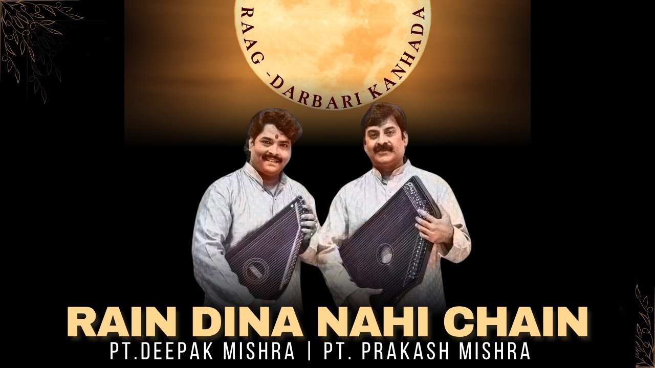 Rain Dina Nahi Chain | Raag Darbari | Pt. Deepak Mishra | Pt.  Prakash Mishra | #raagdarbari #music